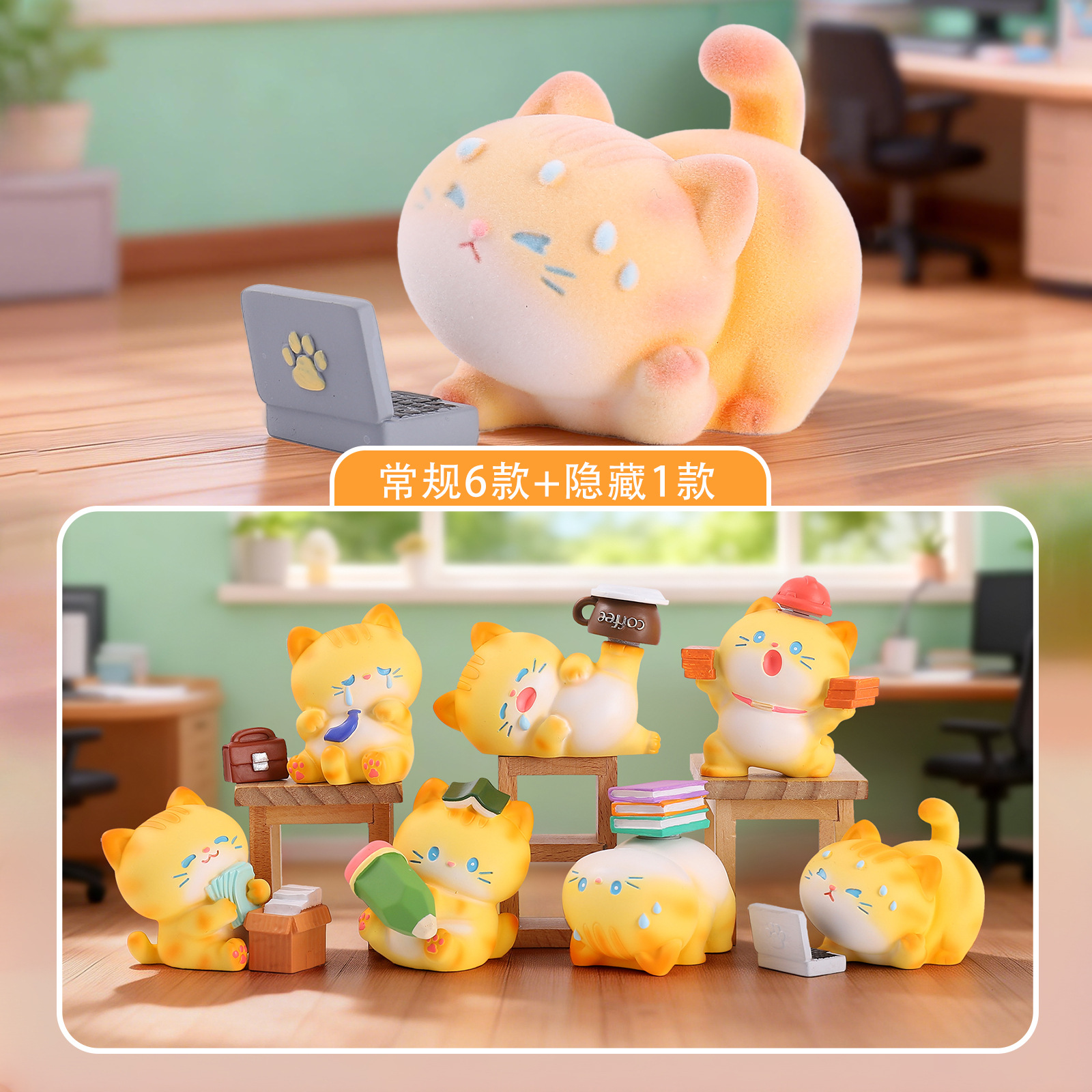 Blind Box Cartoon Orange Cat R - Home Security Items incelemesi ve fiyatı