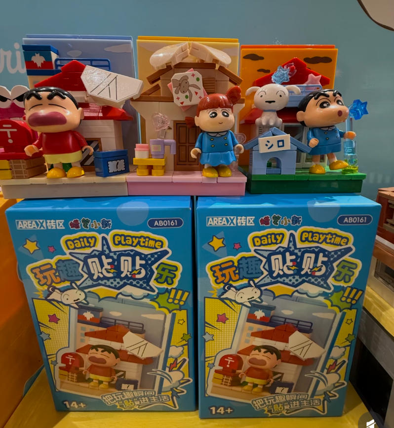 AREAX Crayon Shinchan Building - Home Security Items incelemesi ve fiyatı