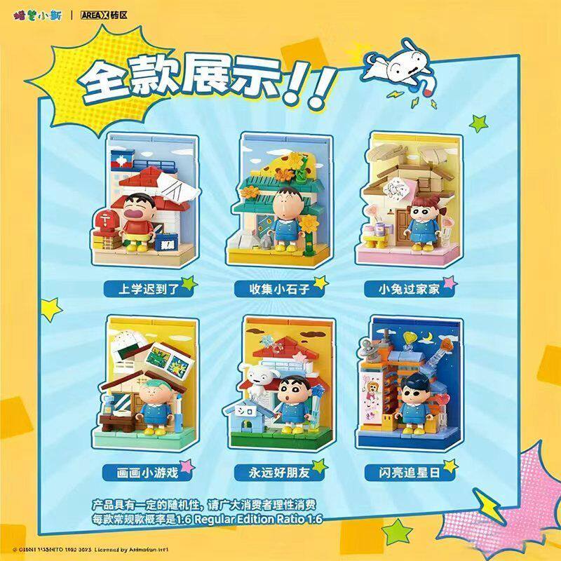 AREAX Crayon Shinchan Building - Home Security Items incelemesi ve fiyatı