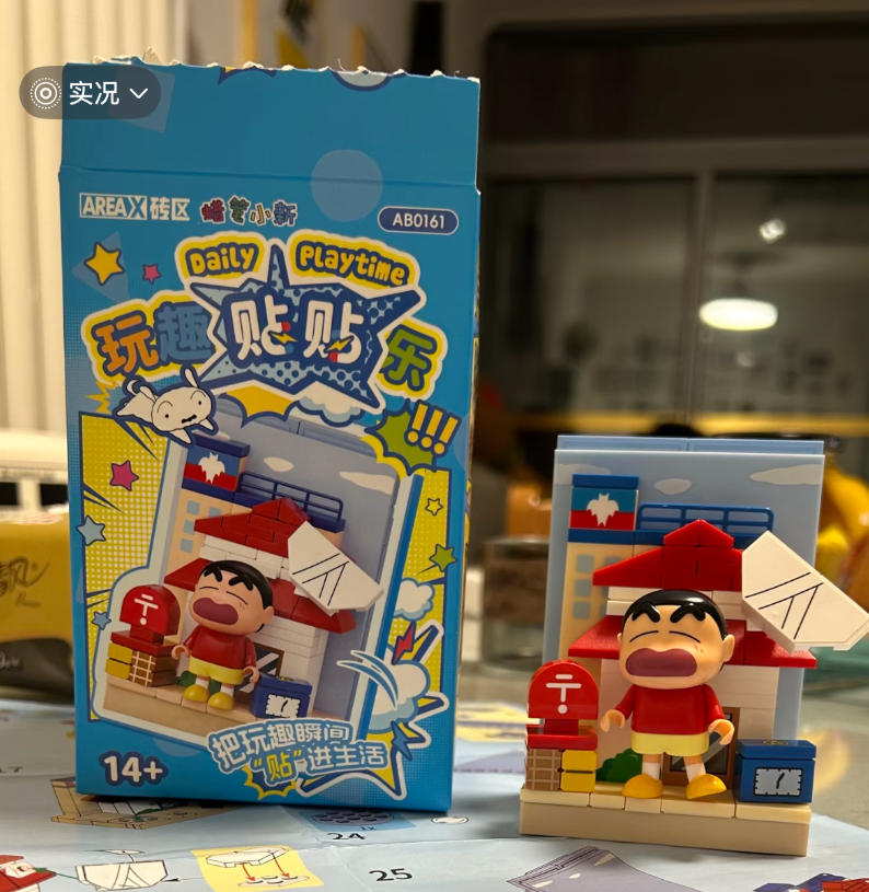 AREAX Crayon Shinchan Building - Home Security Items incelemesi ve fiyatı