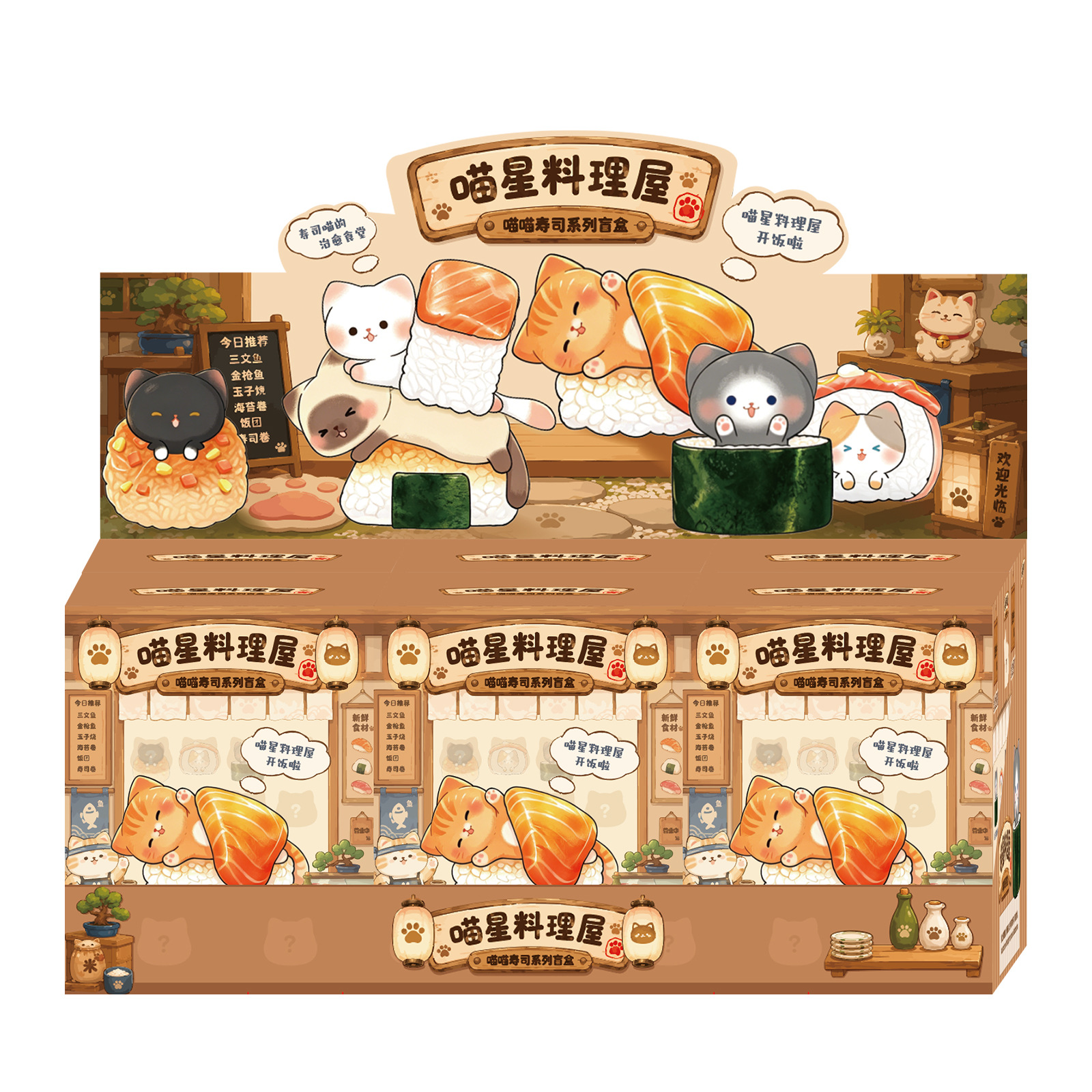 Sushi Cat Blind Box Cartoon Fi - Home Security Items incelemesi ve fiyatı